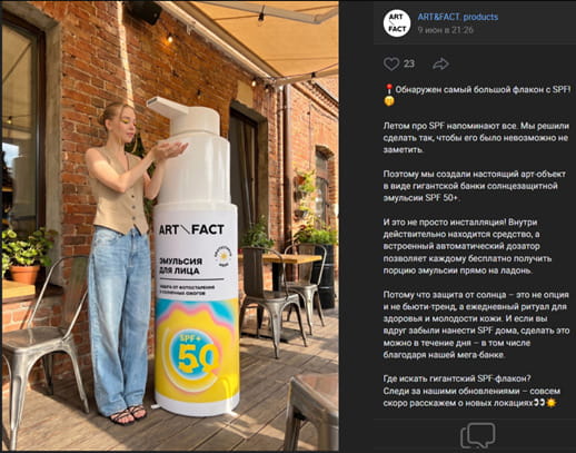 спецпроект ART&FACT