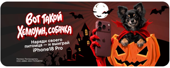пример визуального стимула