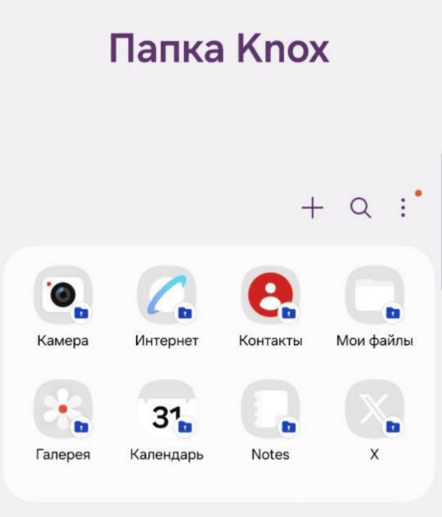 папка knox