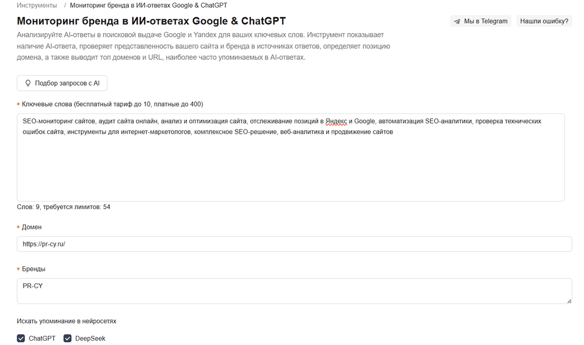 интерфейс сервиса