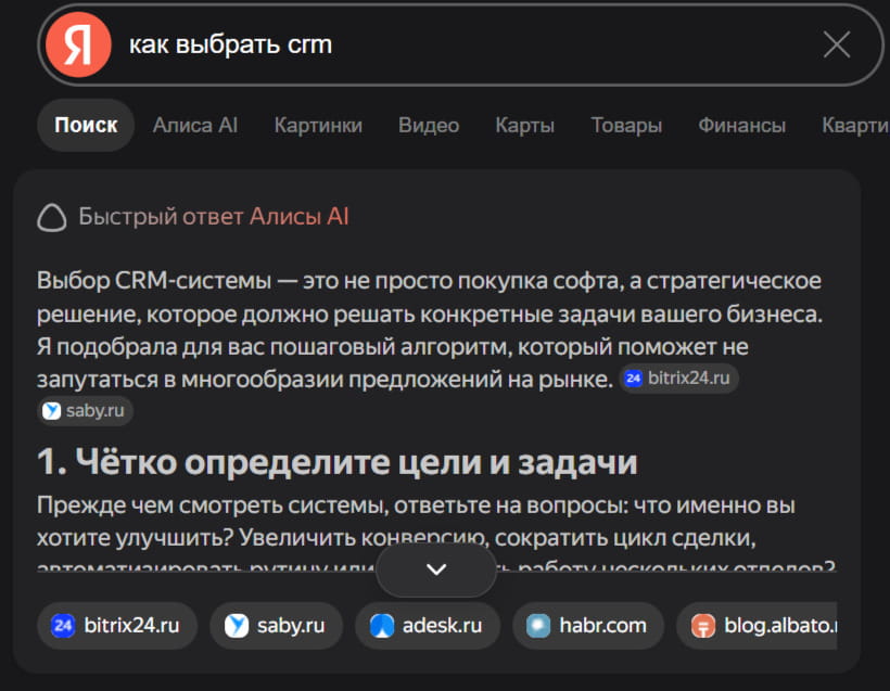 пример нейроответов