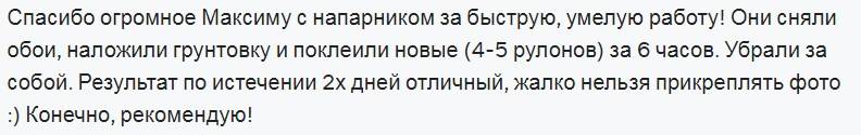 вау-эффект от клиента