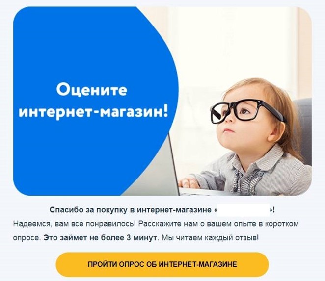 опрос