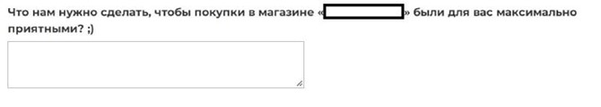 опрос 2