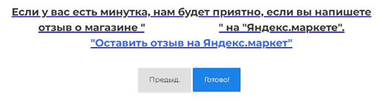  опрос 4