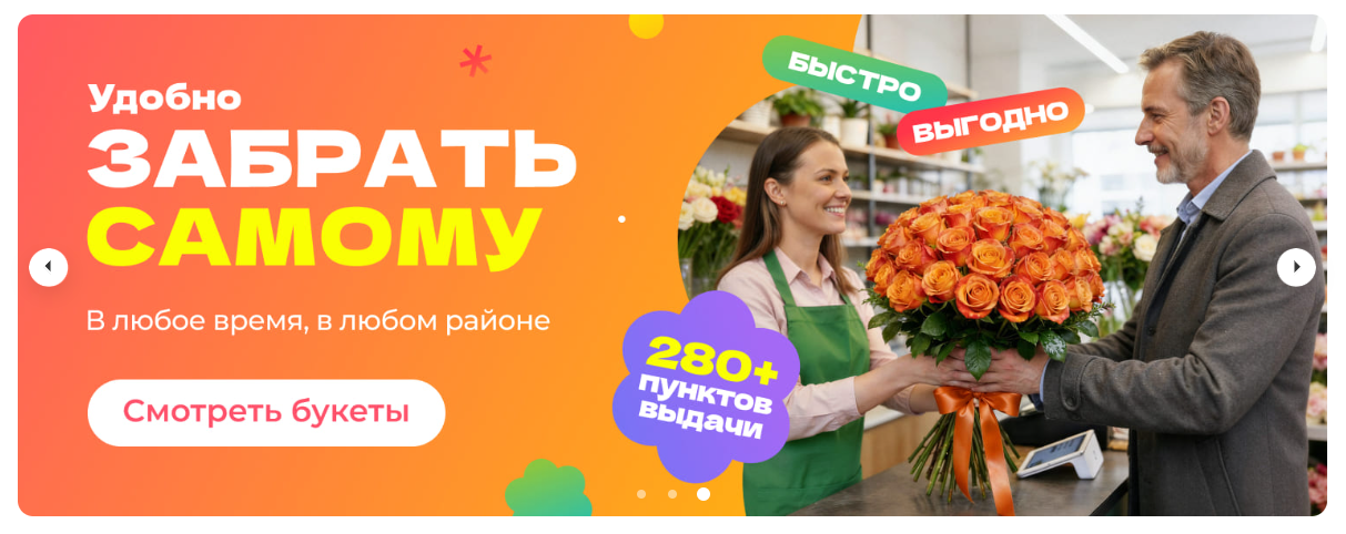 Пример УТП, которое отличает от конкурентов