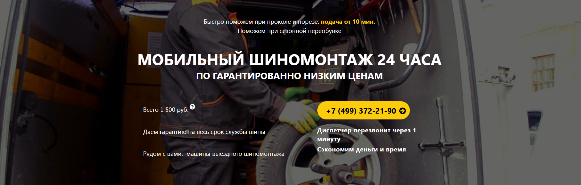 Пример формулирования УТП по формуле