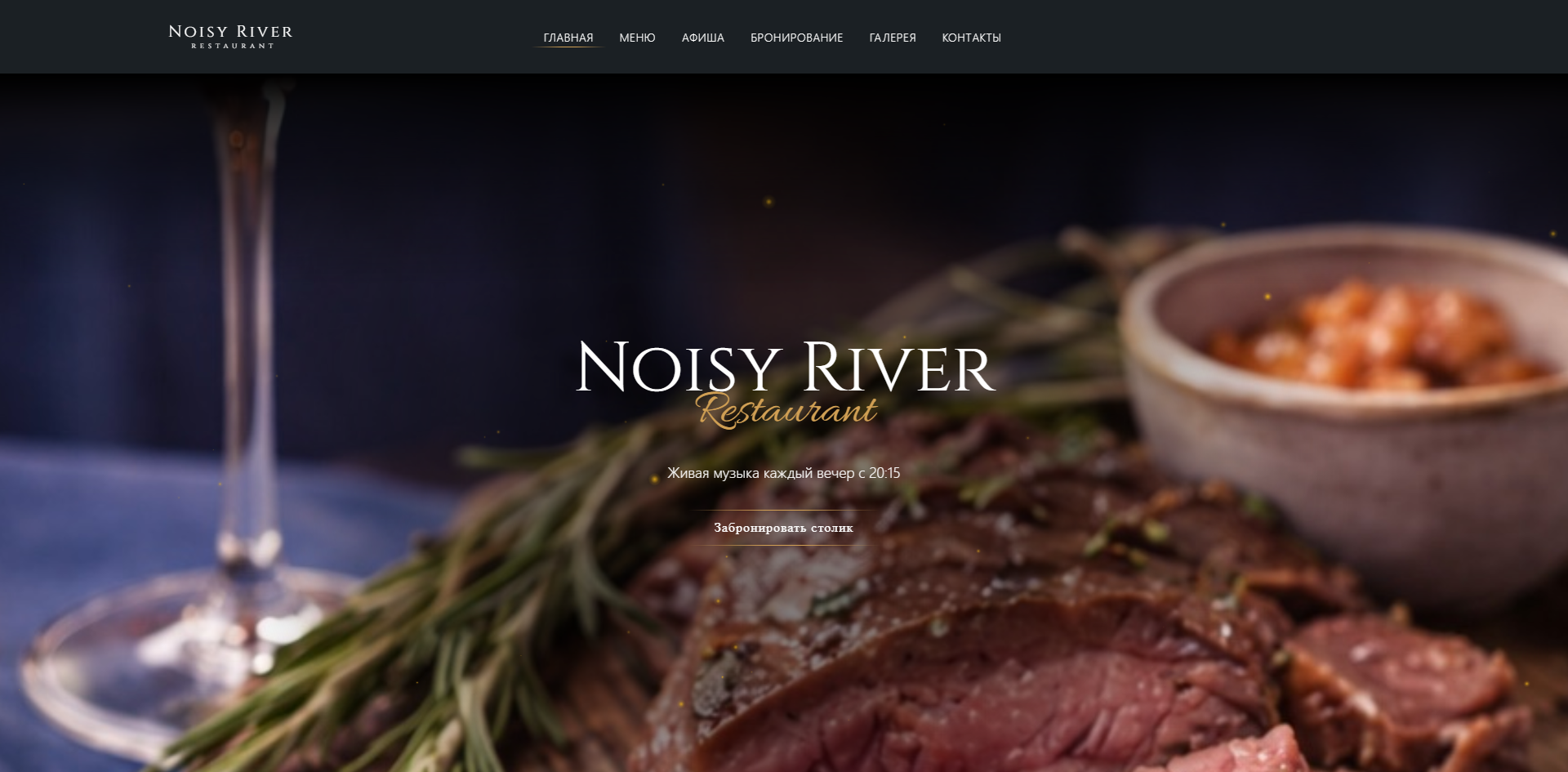 Пример личного УТП, живого и человеческого