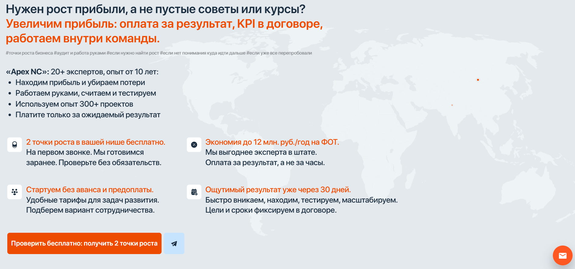 Пример УТП лид-магнита