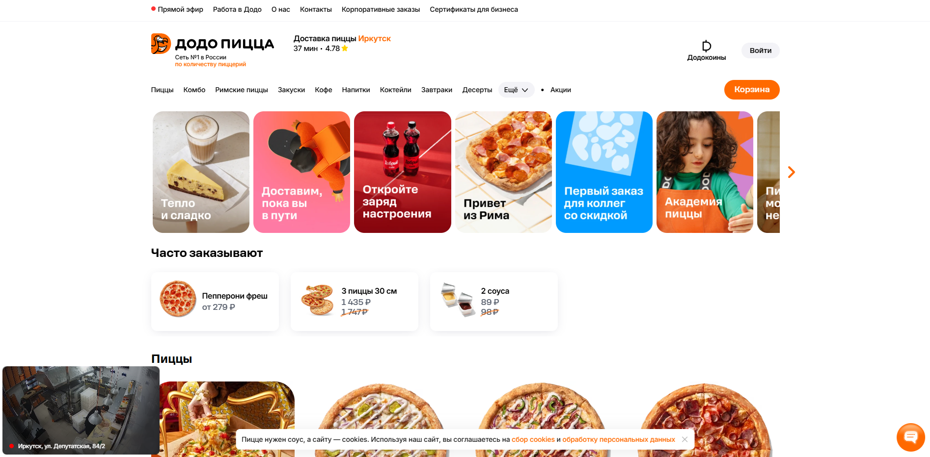 Пример УТП с прозрачностью