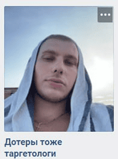 некрасивый баннер