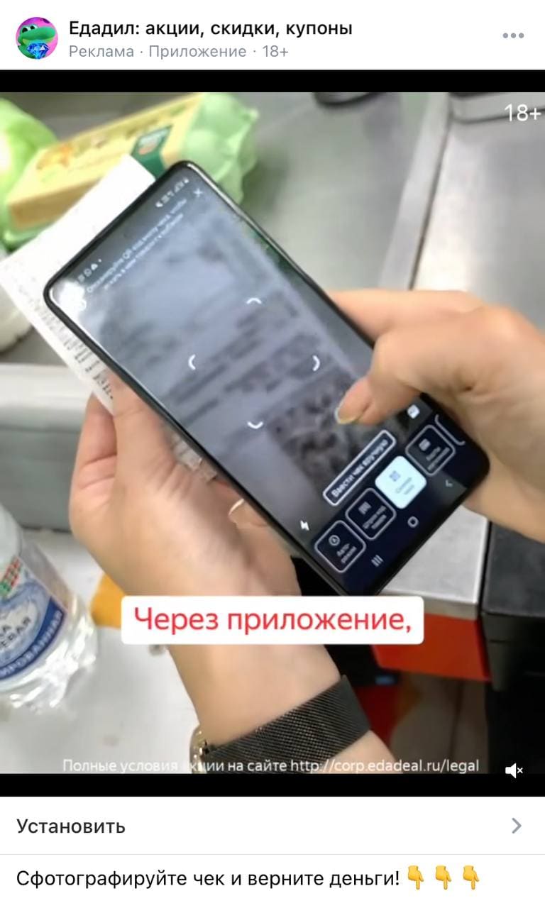 баннер, привлекающий внимание