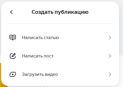 варианты контента