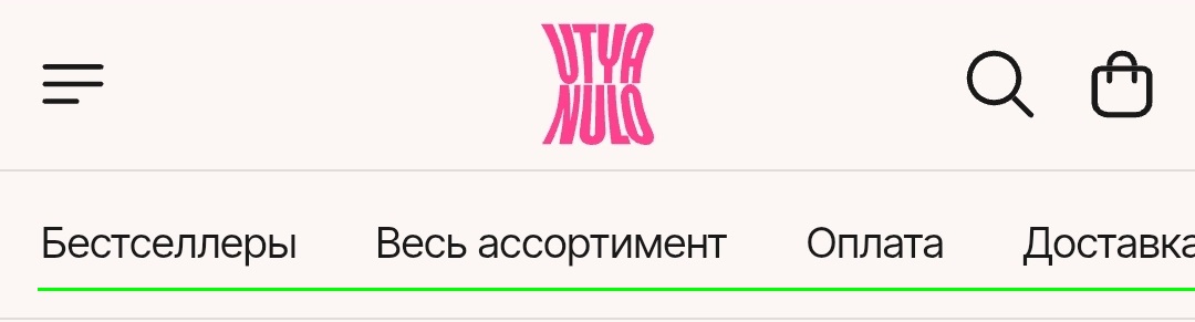 Классическое меню в шапке сайта мобильной версии