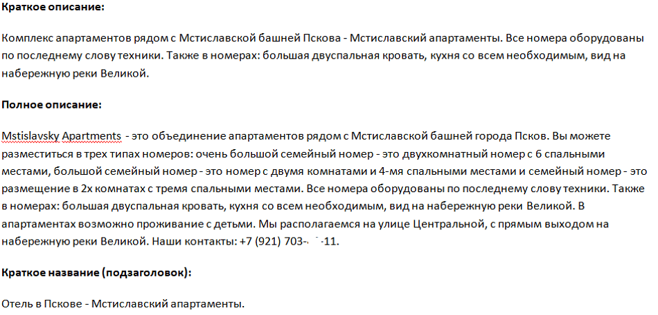 описания для справочников