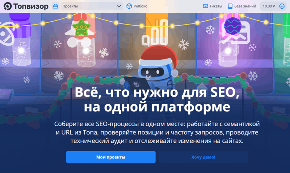 Топвизор – платформа для комплексного SEO