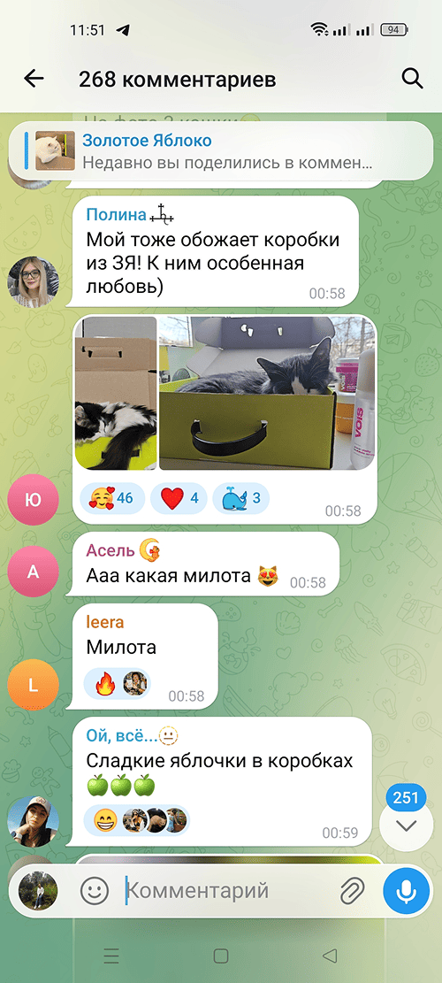 Контент от пользователей – один из трендов контент-маркетинга 2026 года