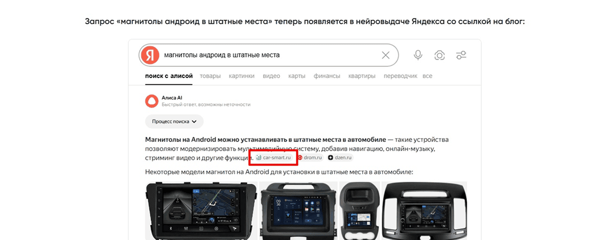Социальные доказательства остаются трендом контент-маркетинга в 2026 году