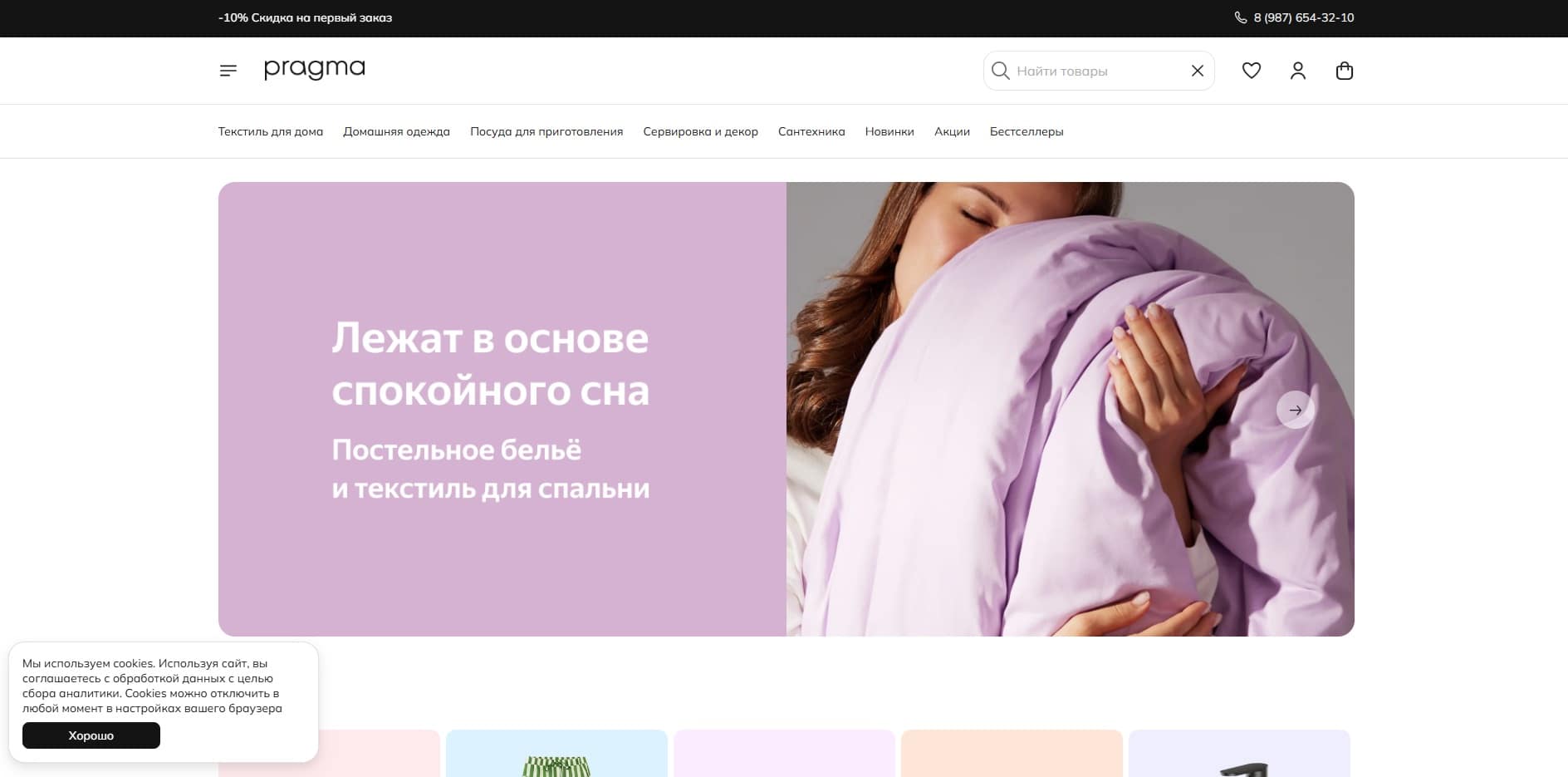 Создание сайта на Яндекс КИТ – этап выбора шаблона