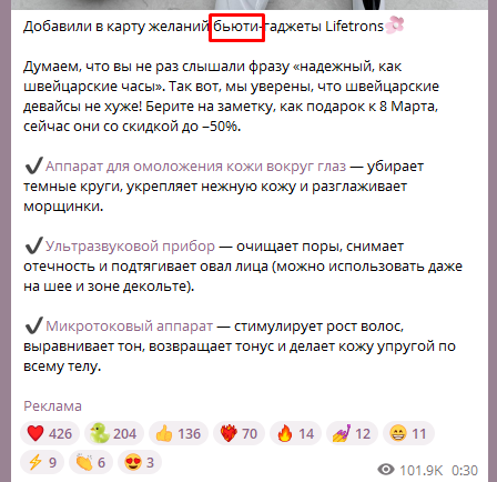 пример соцсети