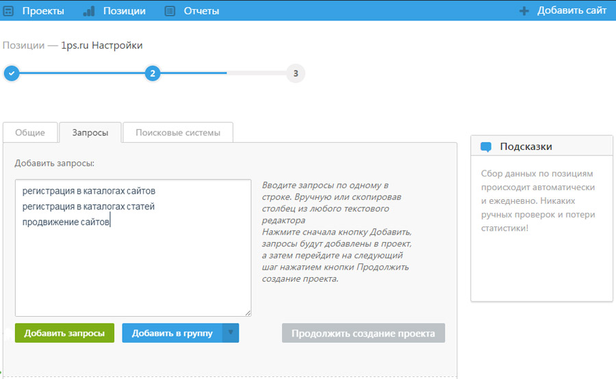 Запросом добавить