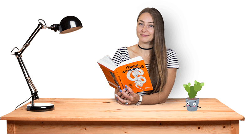 Алена Ушакова