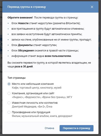 Как перевести страницу ВК на русский. Как перевести страницу в Едже. Нужно перевести страницу
