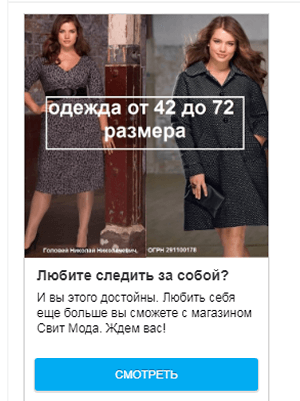 Свитмода Интернет Магазин Белорусской Одежды