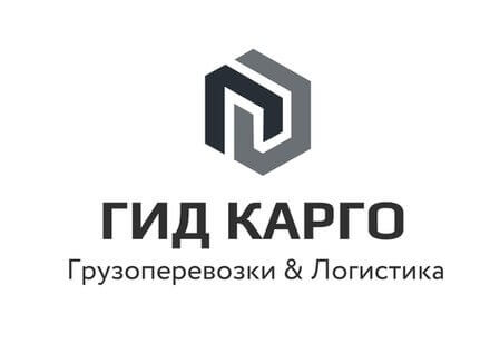 Логотип компании gid-cargo.ru