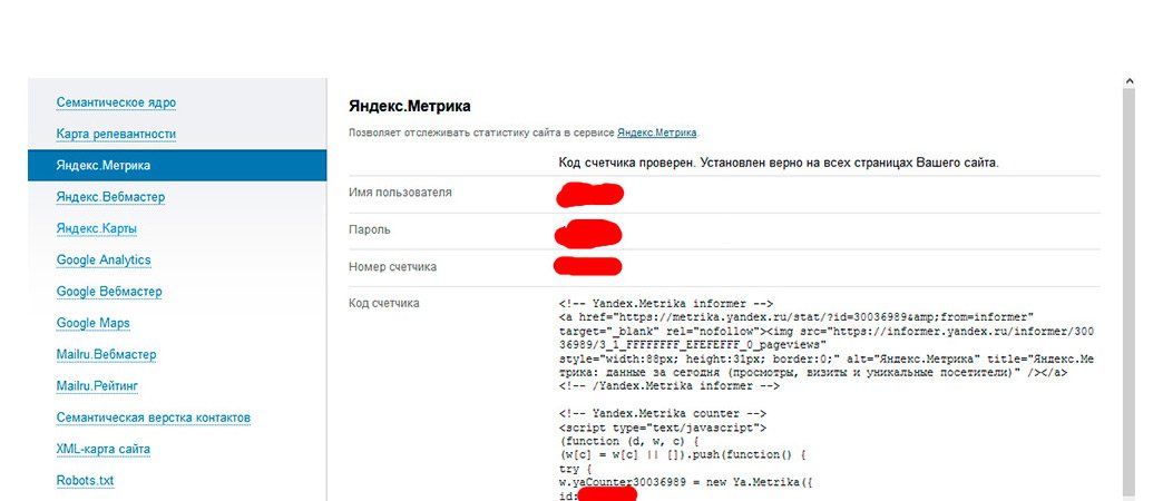 Продвижение сайта в яндексе бесплатно цена яндекс директ продвижение сайта обучение