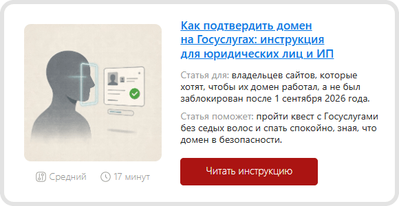 Рассказываем про новые законы