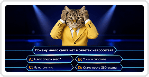 Разбираемся с продвижением в нейросетях