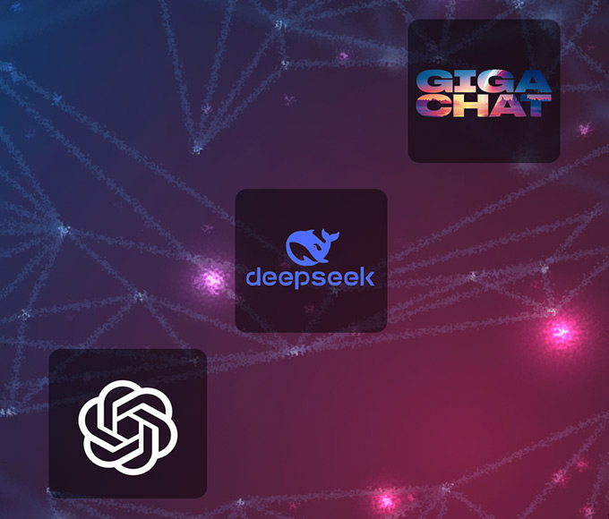 Интеграция интернет-магазина с AI