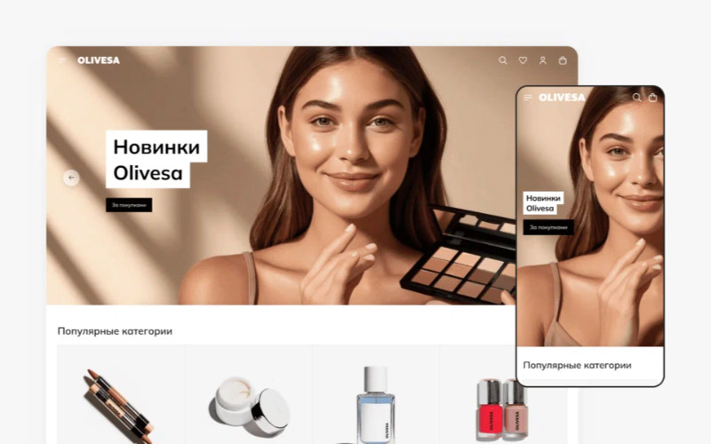Скриншот магазина на Яндекс KIT 2