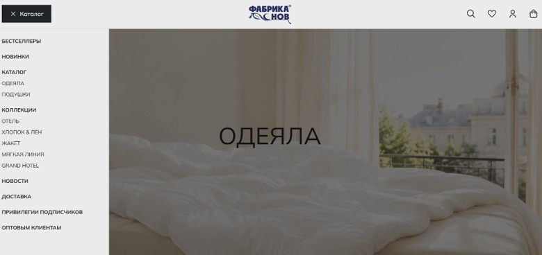 Скриншот магазина на Яндекс.Ките 3