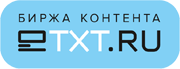 eTXT.ru - биржа уникального контента