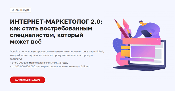 Премия контента. Интернет маркетолог вакансии.