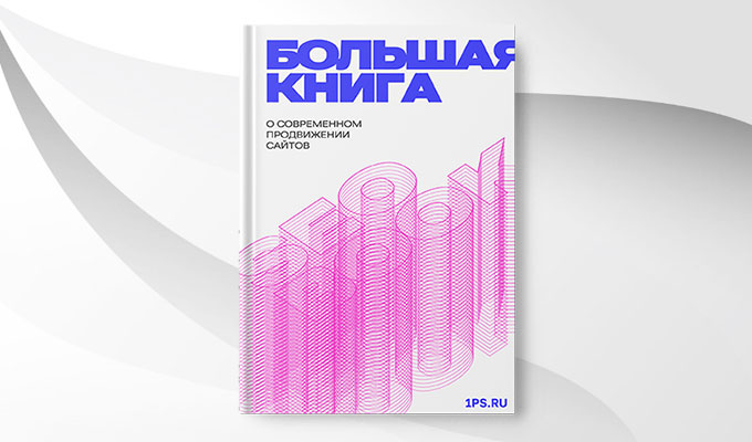 1ps.ru